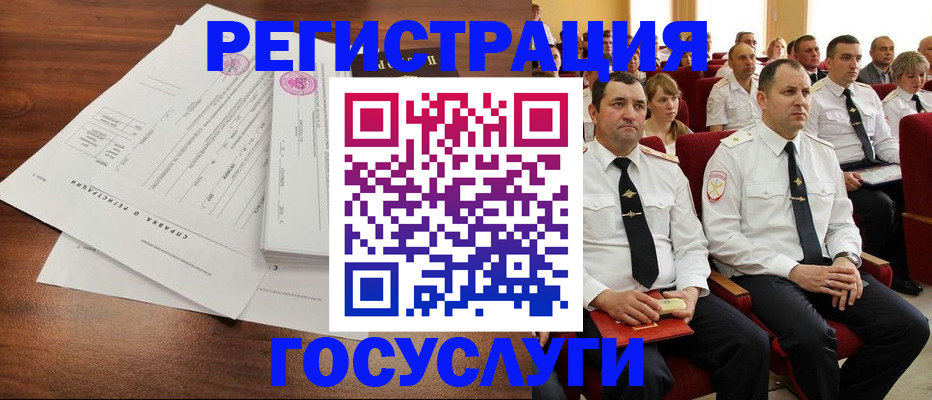 прописка законно в Юже